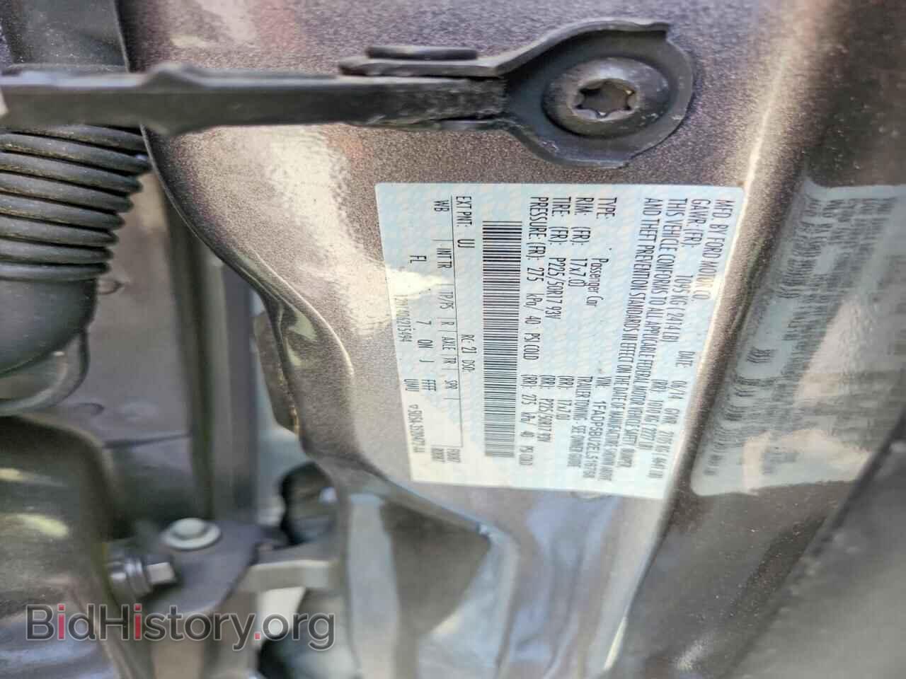 2014 FORD CMAX - VIN: 1FADP5BU2EL516768 - Photo 12