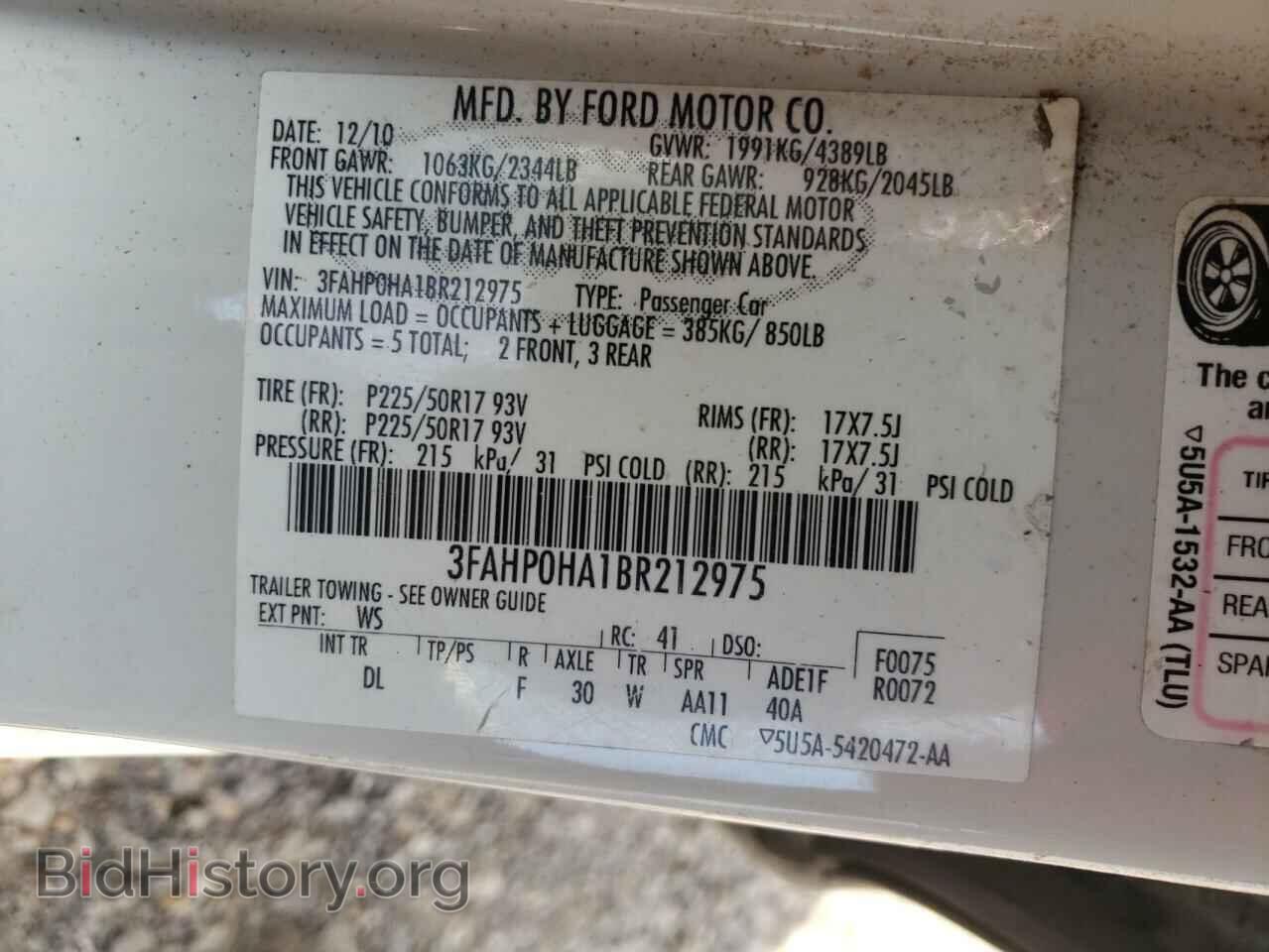 2011 FORD FUSION - VIN: 3FAHP0HA1BR212975 - Фото 12