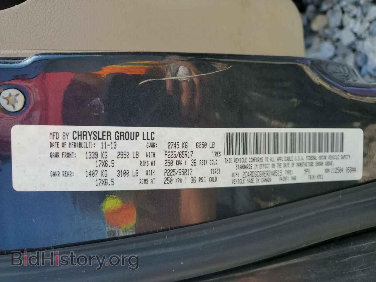 2014 DODGE CARAVAN - VIN: 2C4RDGCG0ER240515 - Фото 14