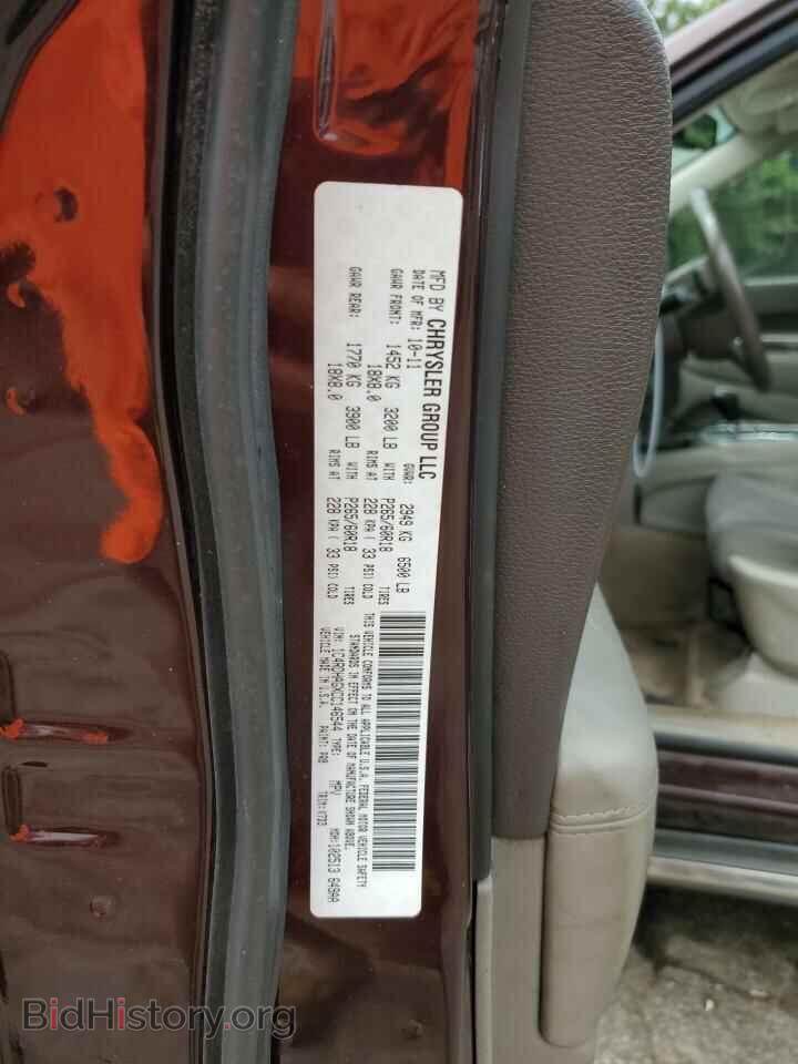 2012 DODGE DURANGO - VIN: 1C4RDHAGXCC146544 - Photo 13
