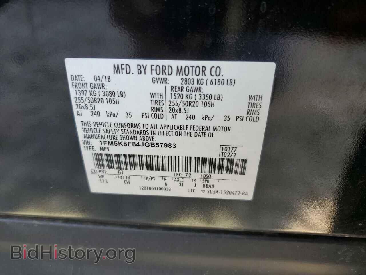 2018 FORD EXPLORER - VIN: 1FM5K8F84JGB57983 - Photo 12