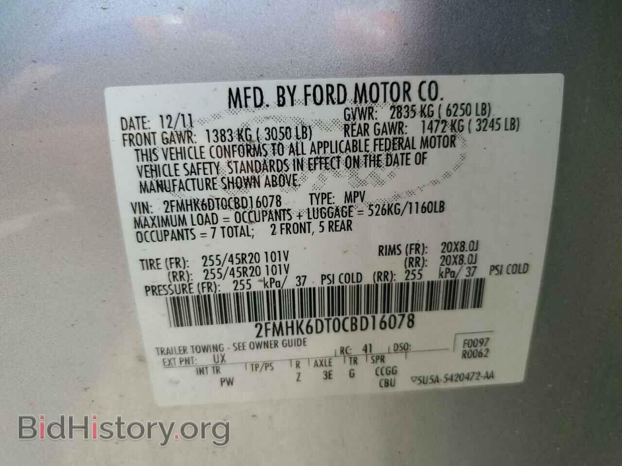 2012 FORD FLEX - VIN: 2FMHK6DT0CBD16078 - Фото 13