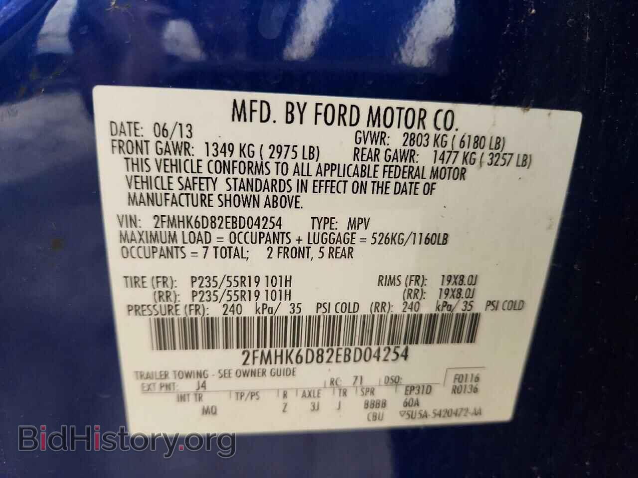 2014 FORD FLEX - VIN: 2FMHK6D82EBD04254 - Photo 13