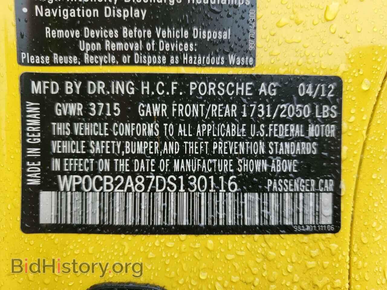 2013 PORSCHE BOXSTER - VIN: WP0CB2A87DS130116 - Фото 13