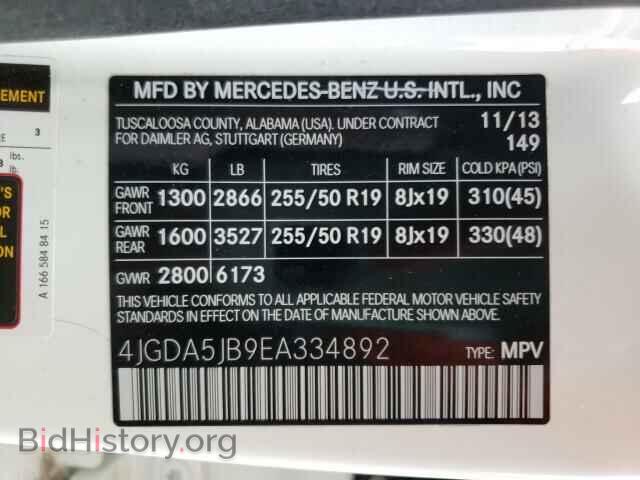 2014 MERCEDES-BENZ M-CLASS - VIN: 4JGDA5JB9EA334892 - Фото 10