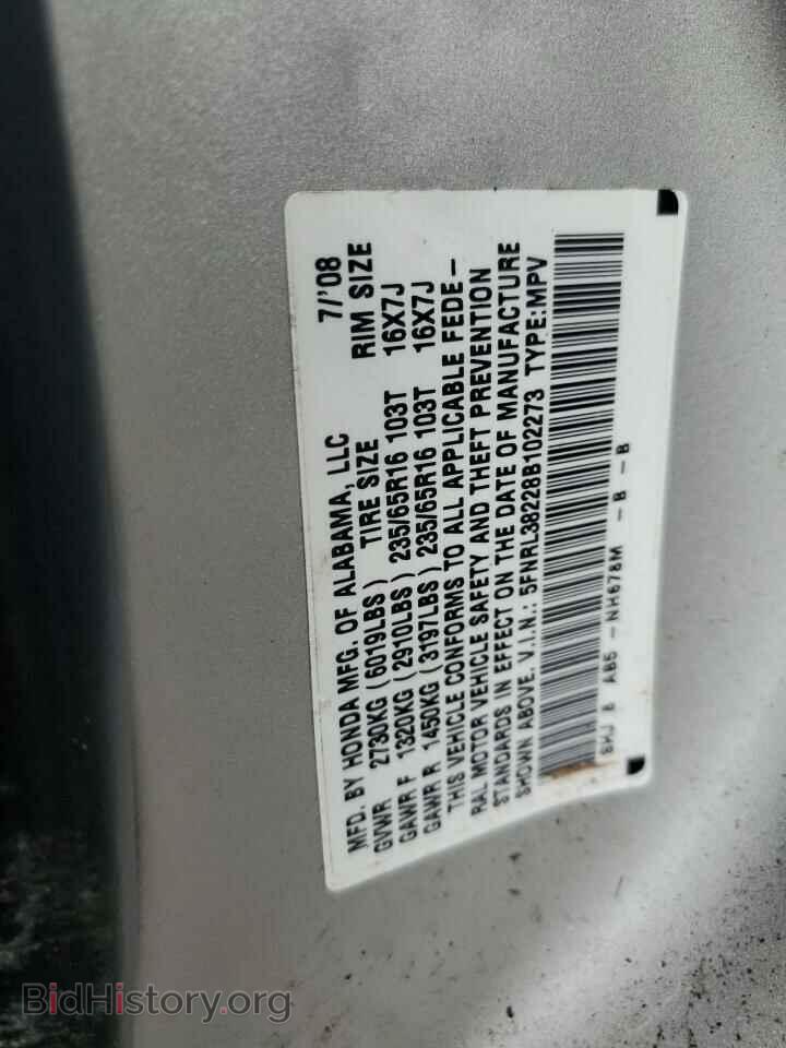 2008 HONDA All Models - VIN: 5FNRL38228B102273 - Фото 13