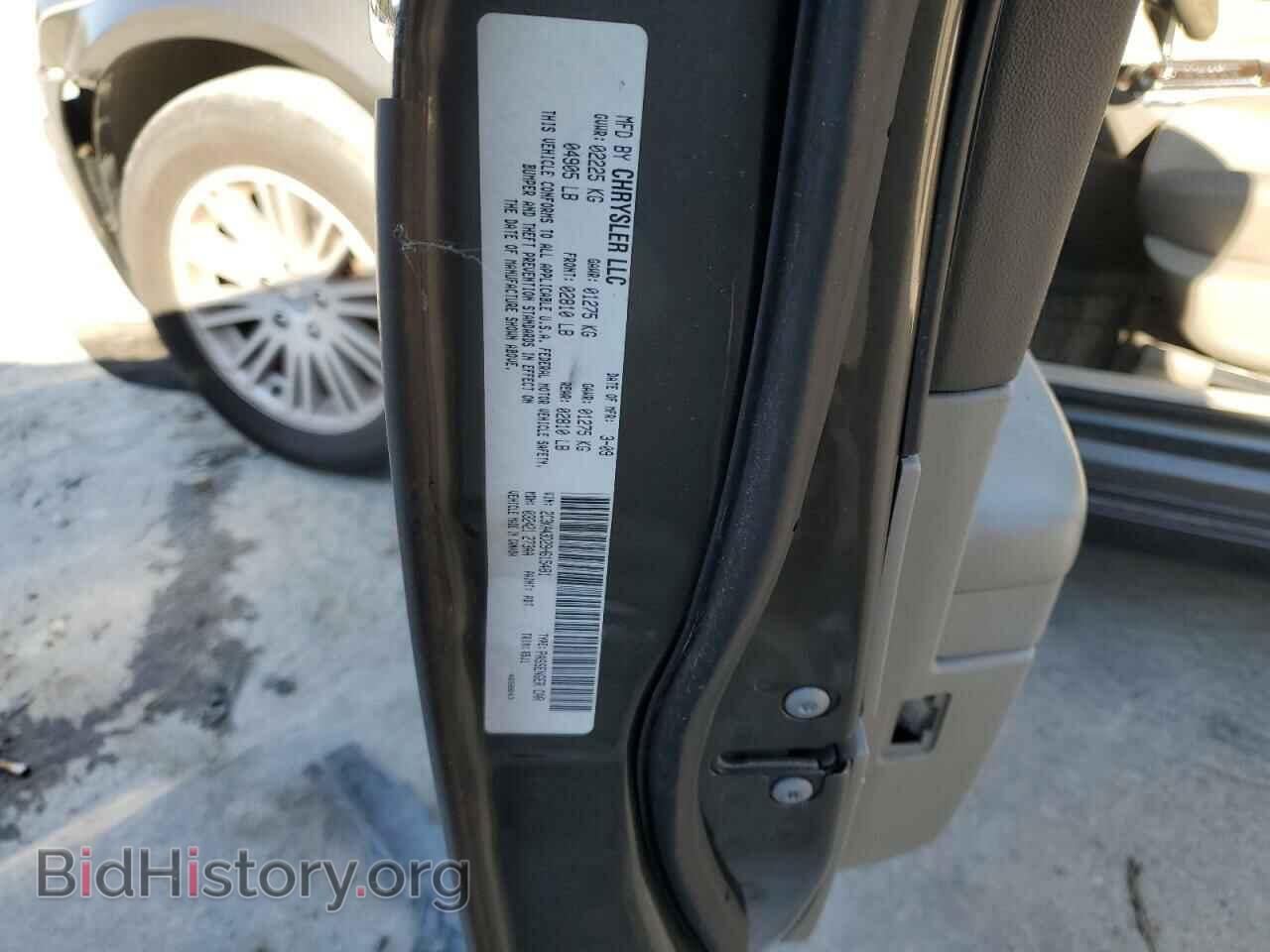 2009 CHRYSLER 300 - VIN: 2C3KA43D29H615481 - Фото 10