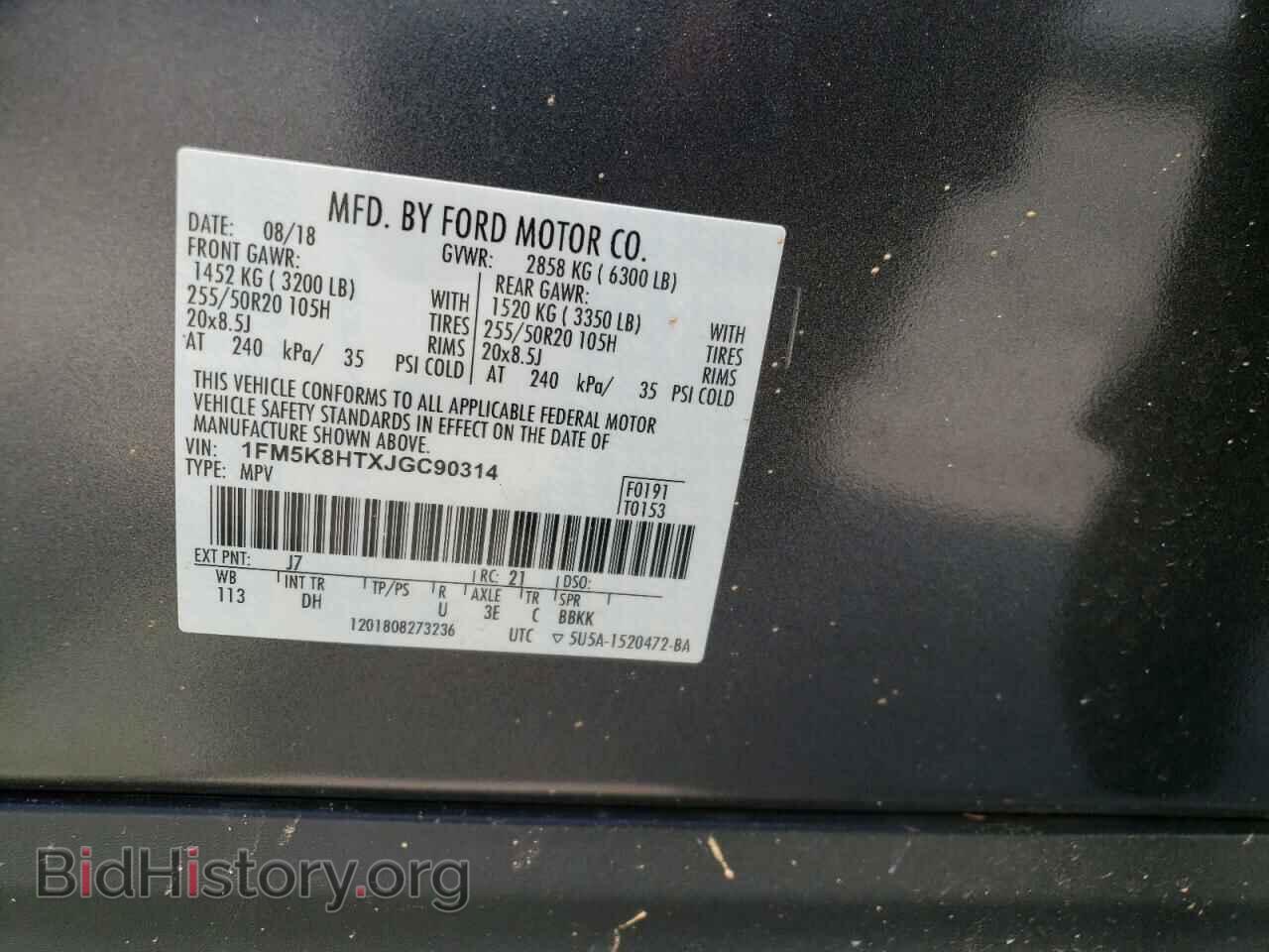2018 FORD EXPLORER - VIN: 1FM5K8HTXJGC90314 - Фото 13