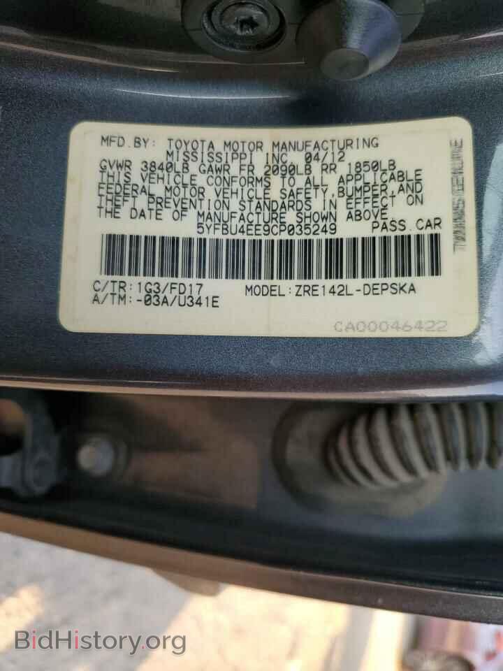 2012 TOYOTA COROLLA - VIN: 5YFBU4EE9CP035249 - Фото 12