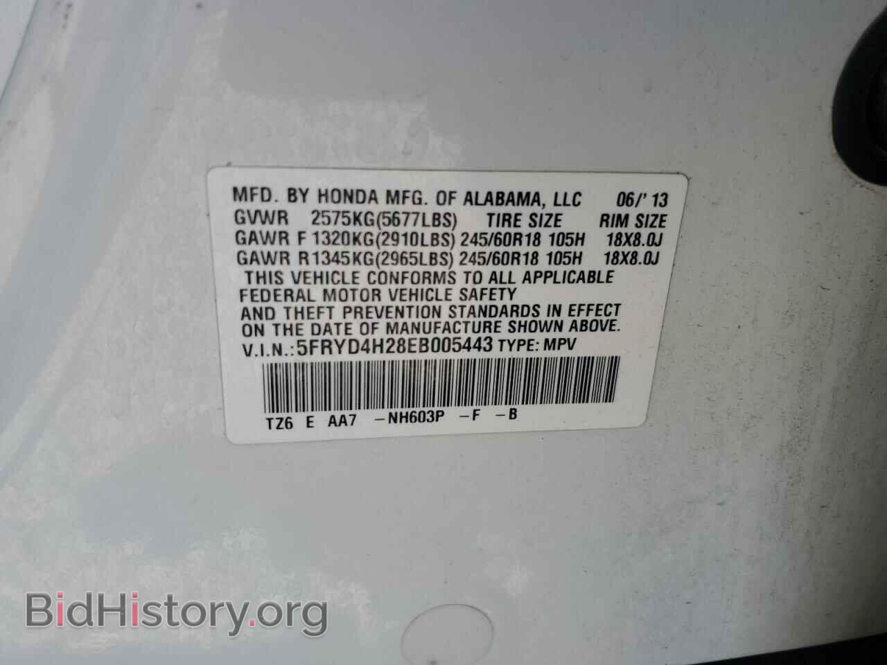 2014 ACURA MDX - VIN: 5FRYD4H28EB005443 - Фото 12