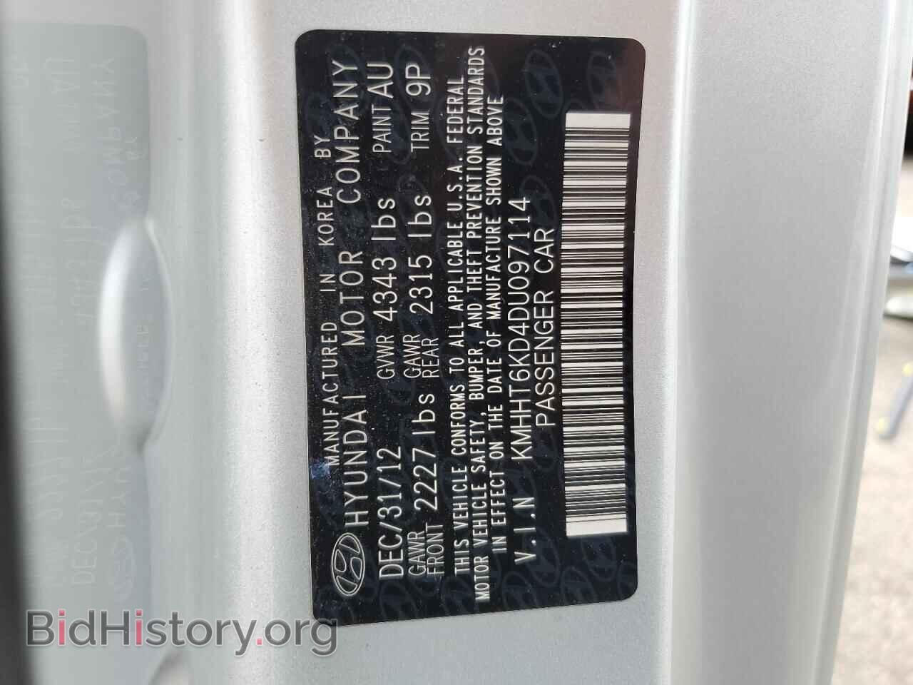 2013 HYUNDAI GENESIS - VIN: KMHHT6KD4DU097114 - Фото 12