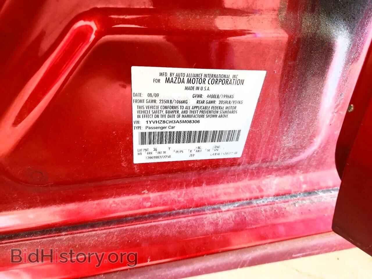 2010 MAZDA 6 - VIN: 1YVHZ8CH3A5M08306 - Фото 12