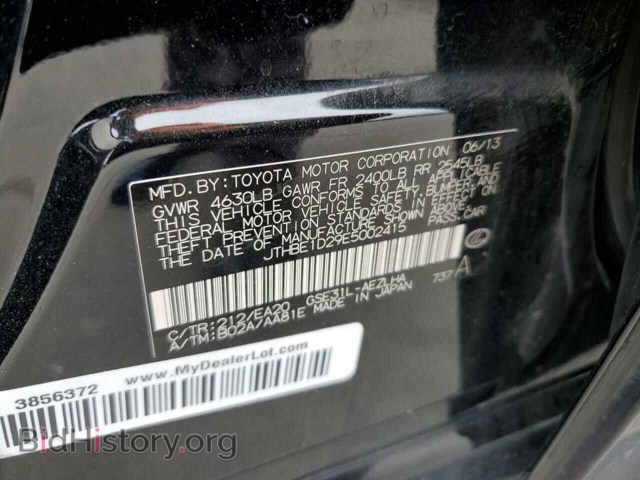 2014 LEXUS IS - VIN: JTHBE1D29E5002415 - Фото 12
