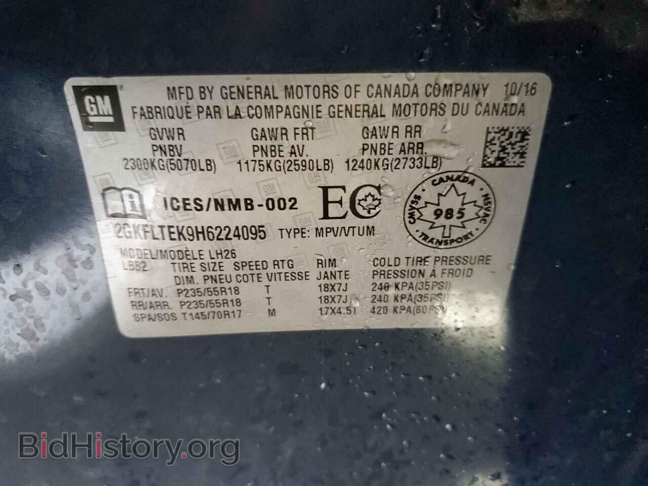 2017 GMC TERRAIN - VIN: 2GKFLTEK9H6224095 - Фото 13