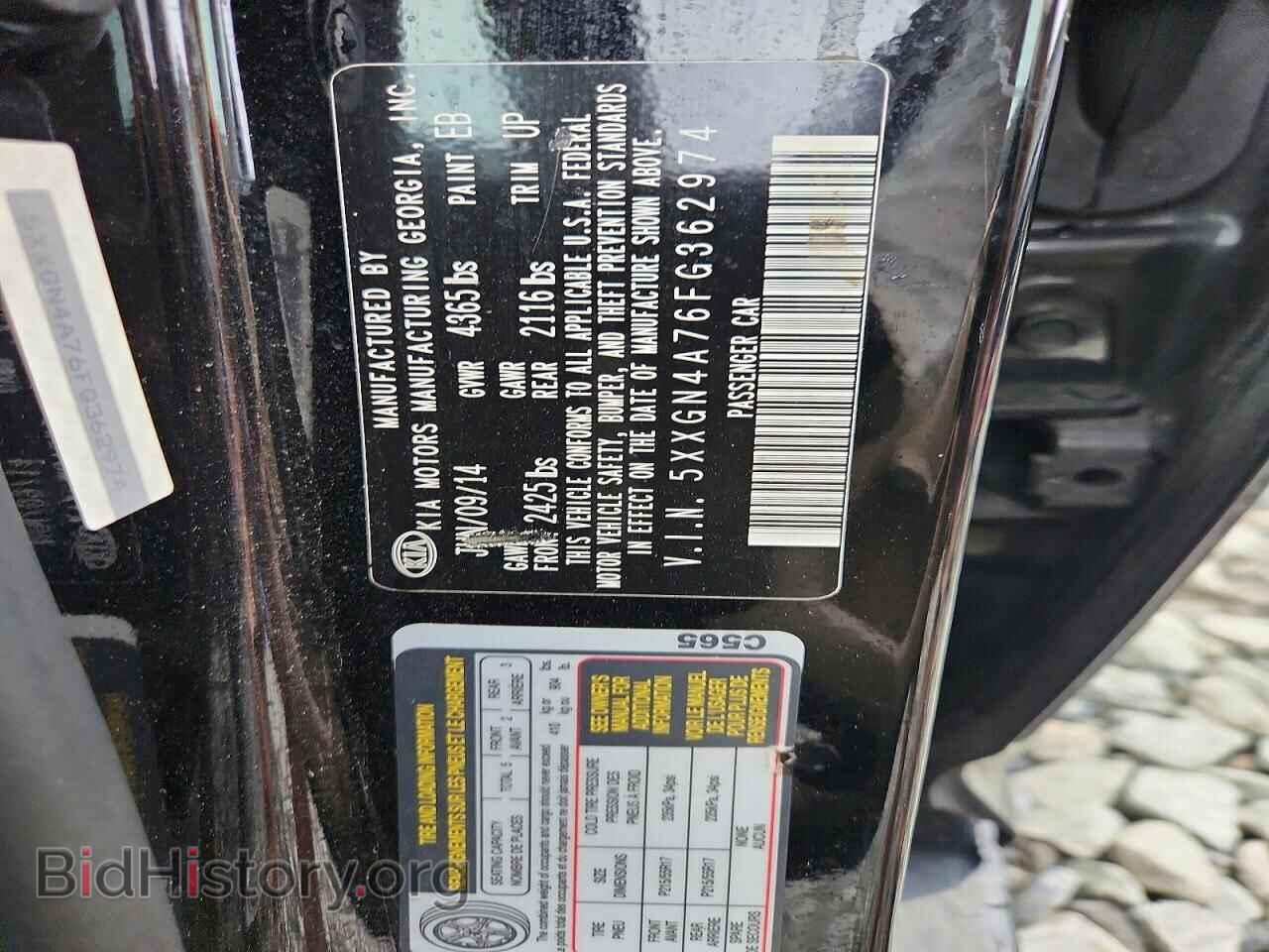 2015 KIA OPTIMA - VIN: 5XXGN4A76FG362974 - Photo 13