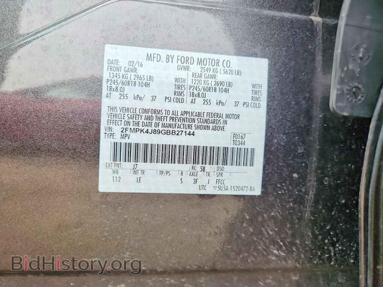 2016 FORD EDGE - VIN: 2FMPK4J89GBB27144 - Photo 14