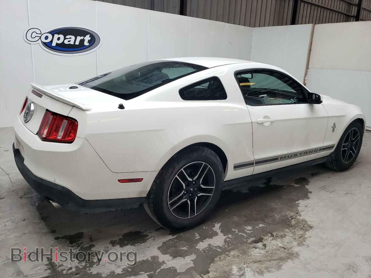 2012 FORD ALL Models - VIN: 1ZVBP8AM3C5262720 - Фото 3