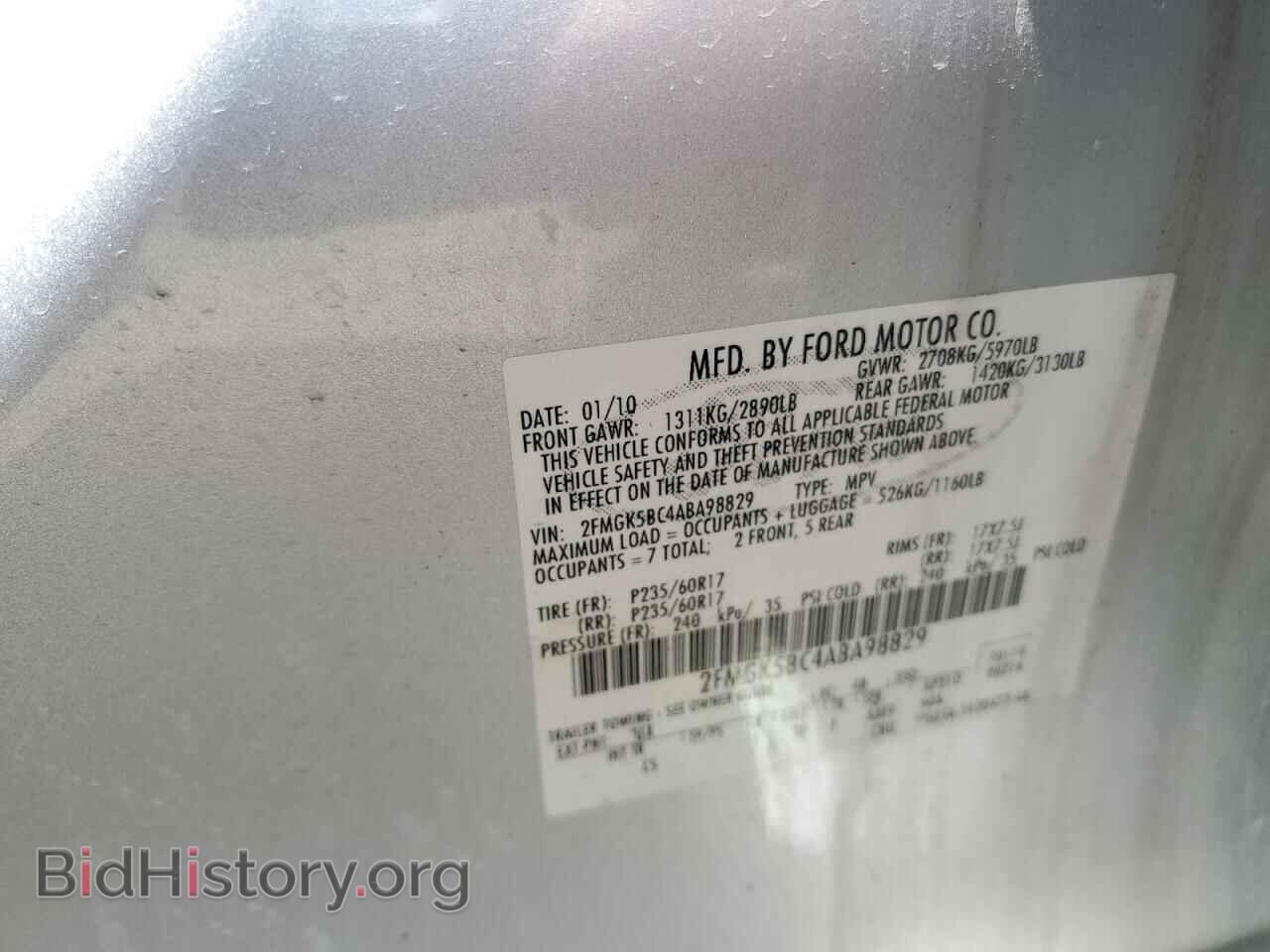 2010 FORD FLEX - VIN: 2FMGK5BC4ABA98829 - Фото 13