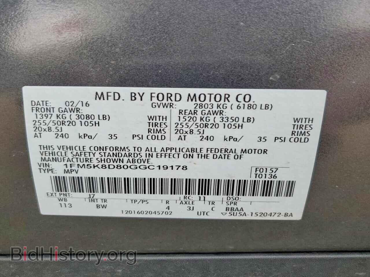 2016 FORD EXPLORER - VIN: 1FM5K8D80GGC19178 - Photo 13