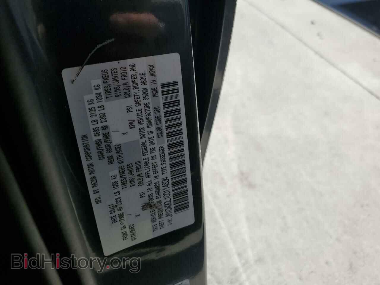 2012 MAZDA 5 - VIN: JM1CW2CL1C0114834 - Фото 12