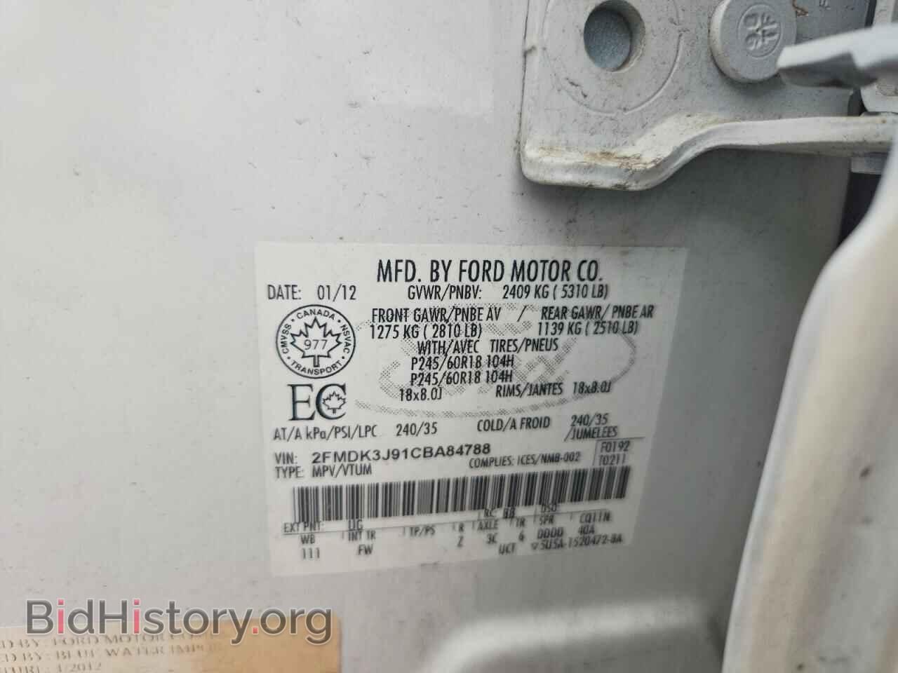 2012 FORD EDGE - VIN: 2FMDK3J91CBA84788 - Фото 13