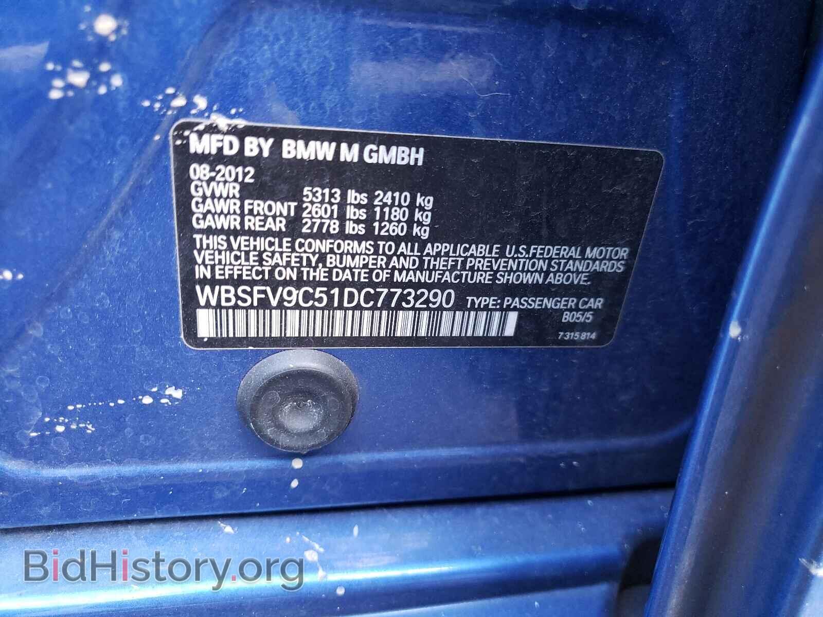 2013 BMW M5 - VIN: WBSFV9C51DC773290 - Фото 10