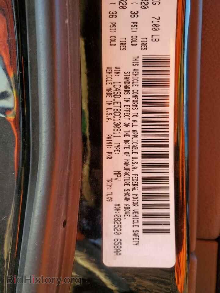 2012 DODGE DURANGO - VIN: 1C4SDJET8CC130911 - Фото 10