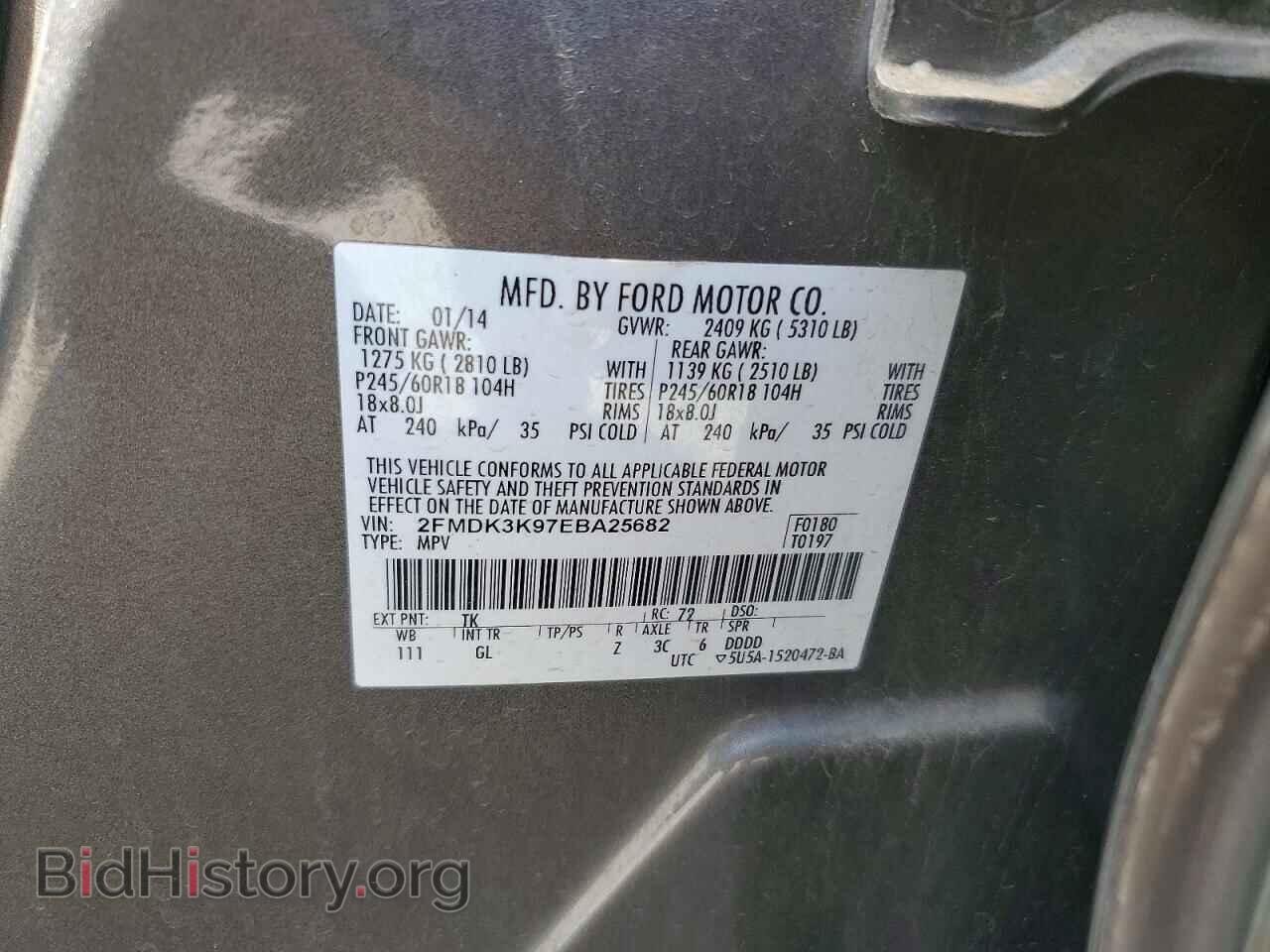 2014 FORD EDGE - VIN: 2FMDK3K97EBA25682 - Photo 14