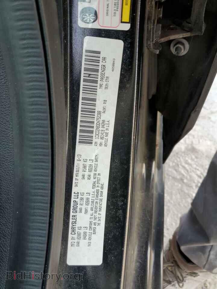 2013 DODGE AVENGER - VIN: 1C3CDZAB3DN752388 - Photo 12