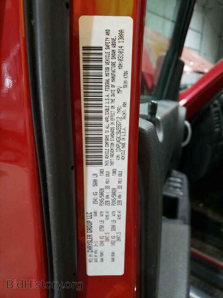 2011 DODGE NITRO - VIN: 1D4PU4GK1BW556712 - Фото 12