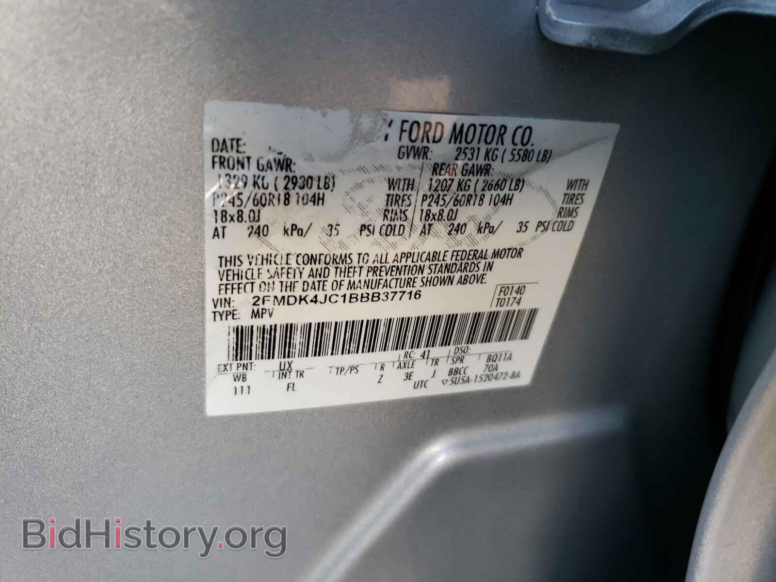 2011 FORD EDGE - VIN: 2FMDK4JC1BBB37716 - Фото 10