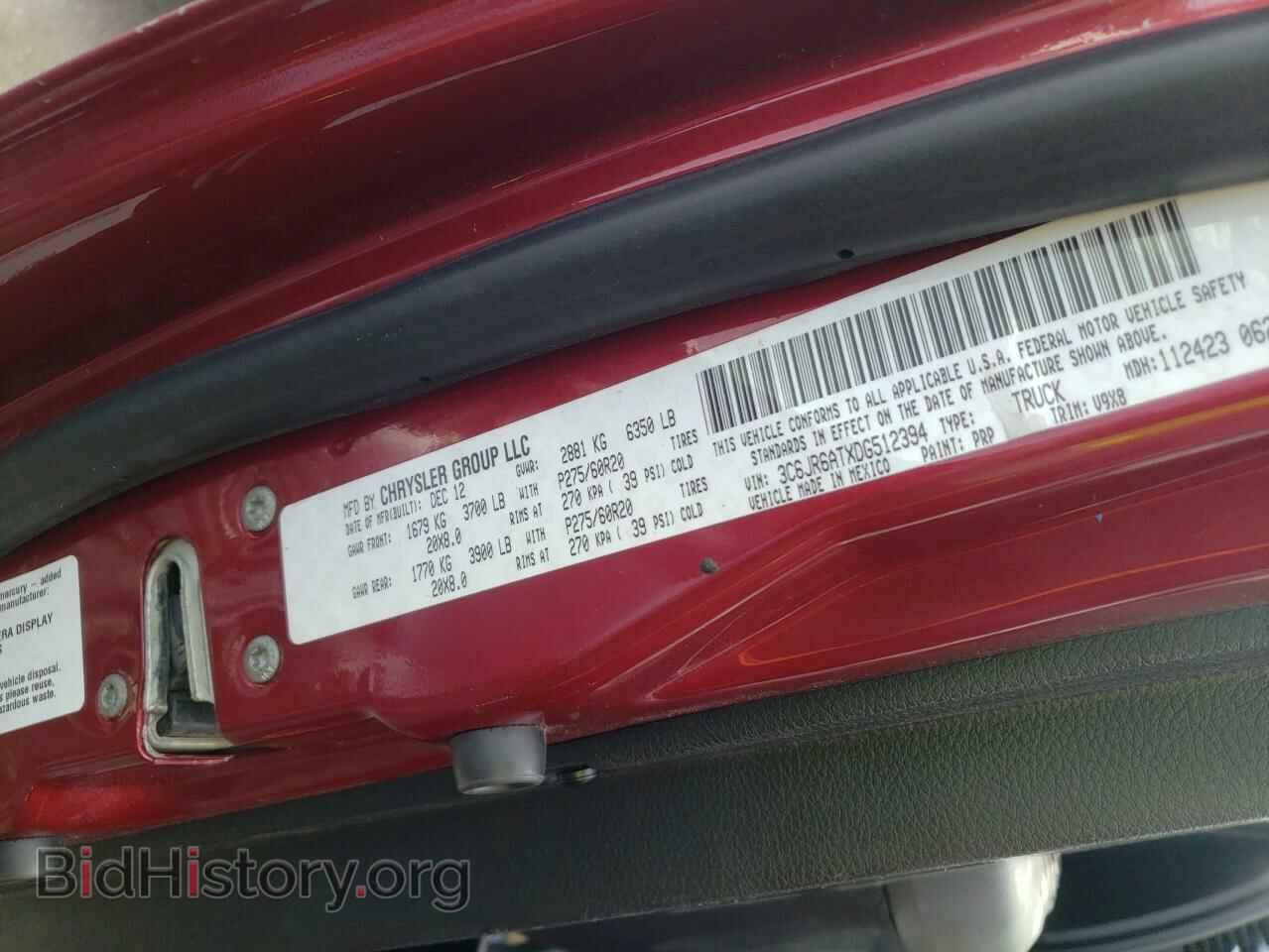 2013 RAM 1500 - VIN: 3C6JR6ATXDG512394 - Фото 10