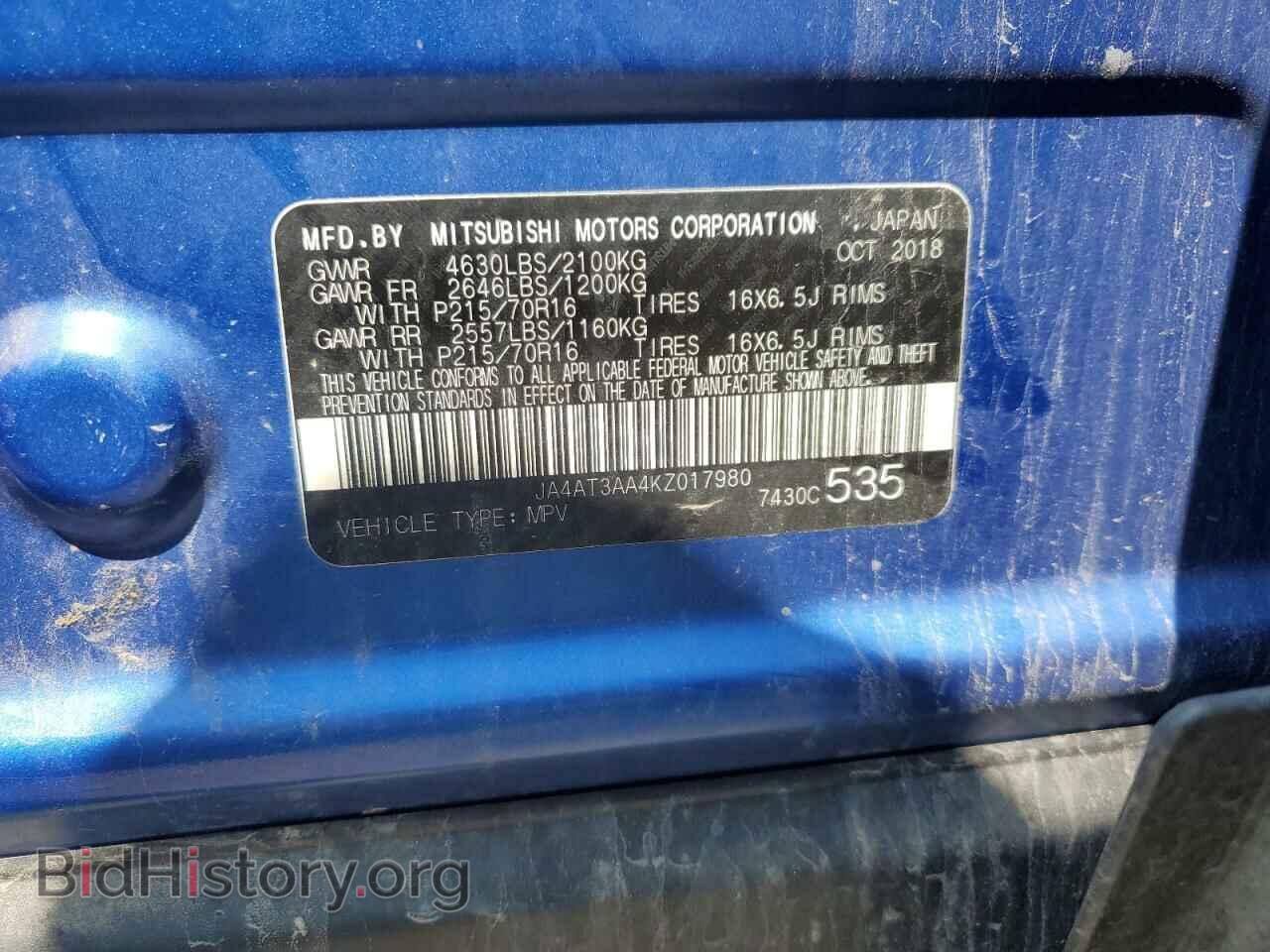 2019 MITSUBISHI ECLIPSE - VIN: JA4AT3AA4KZ017980 - Photo 14