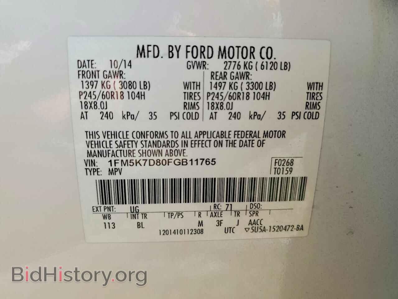 2015 FORD EXPLORER - VIN: 1FM5K7D80FGB11765 - Photo 13