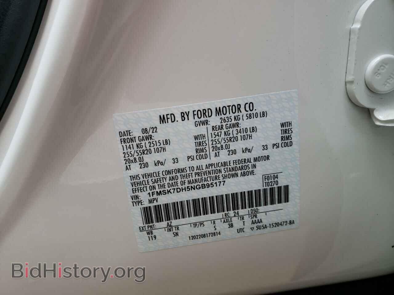 2022 FORD EXPLORER - VIN: 1FMSK7DH5NGB95177 - Photo 10
