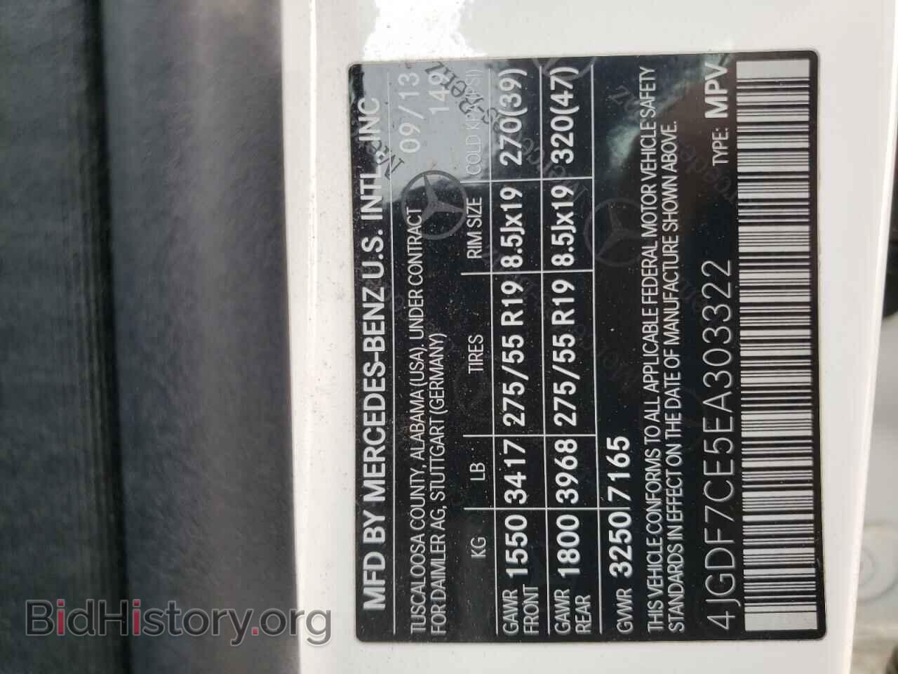 2014 MERCEDES-BENZ GL-CLASS - VIN: 4JGDF7CE5EA303322 - Фото 10