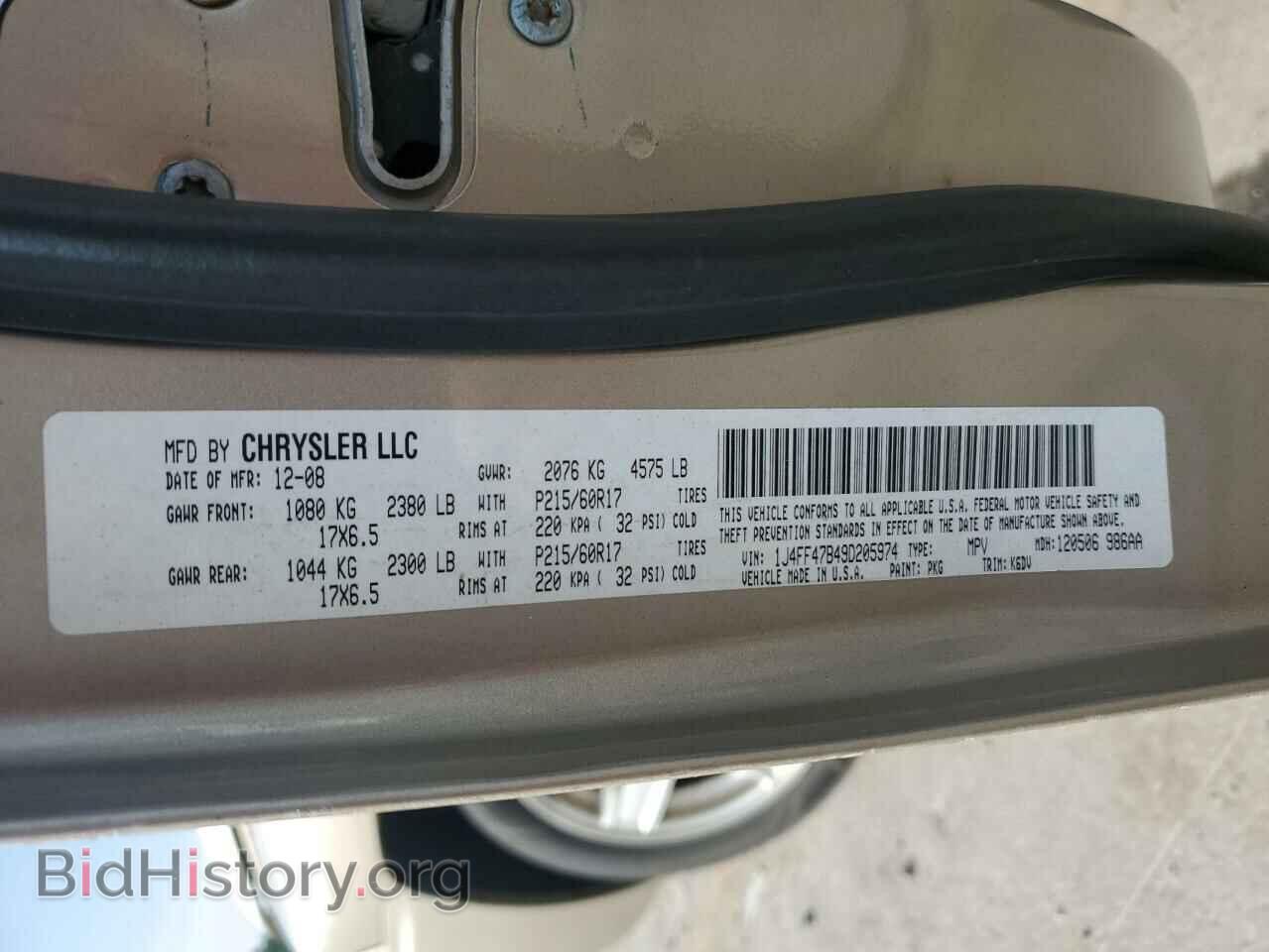 2009 JEEP COMPASS - VIN: 1J4FF47B49D205974 - Фото 13