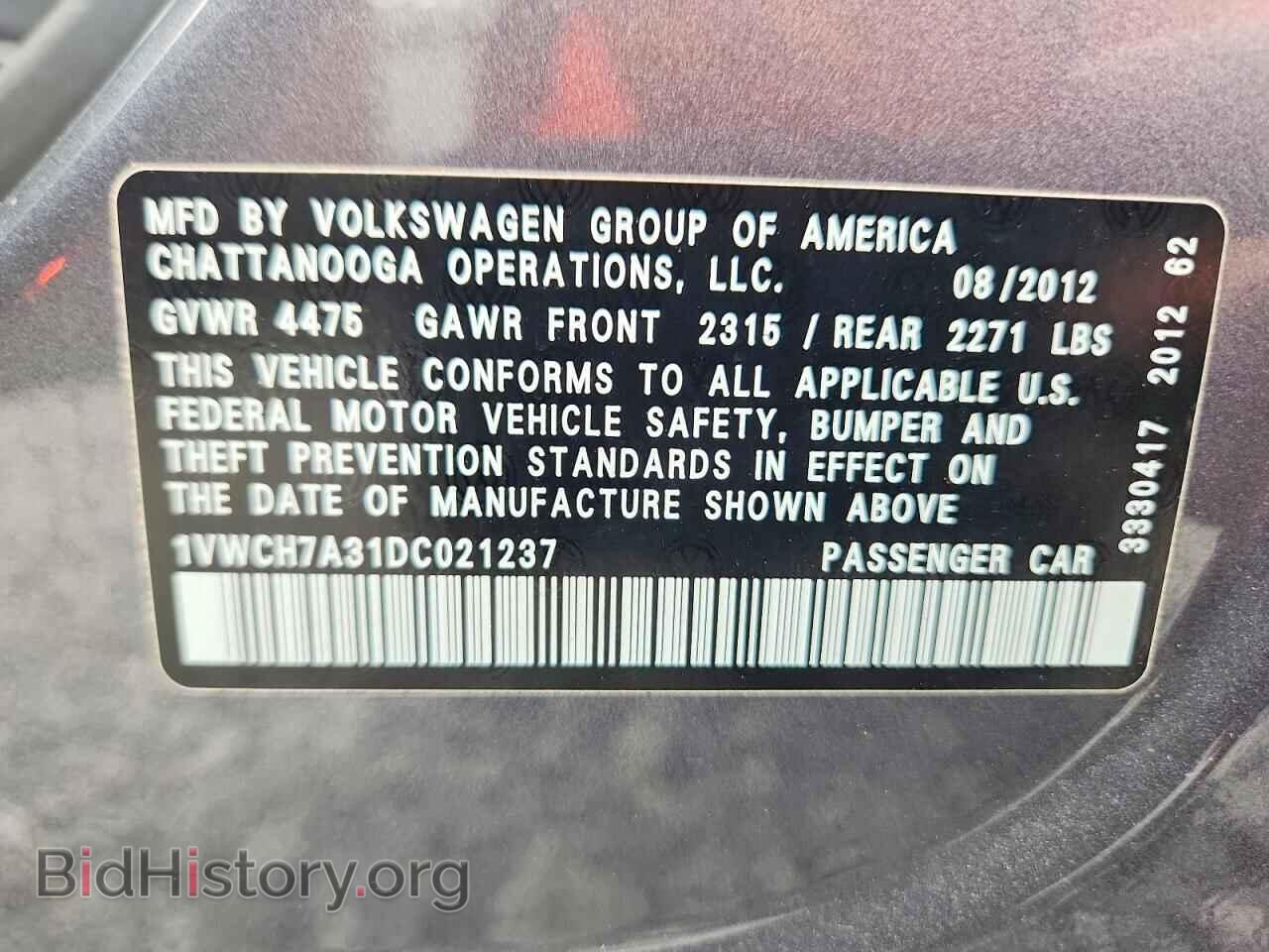 2013 VOLKSWAGEN PASSAT - VIN: 1VWCH7A31DC021237 - Photo 12