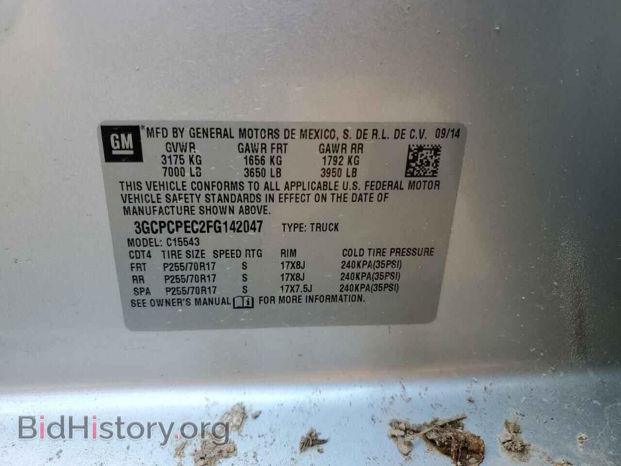 2015 CHEVROLET ALL Models - VIN: 3GCPCPEC2FG142047 - Фото 12