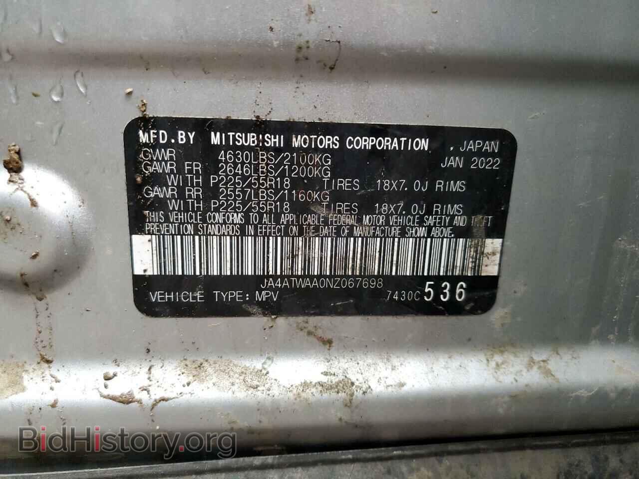 2022 MITSUBISHI ECLIPSE - VIN: JA4ATWAA0NZ067698 - Фото 10
