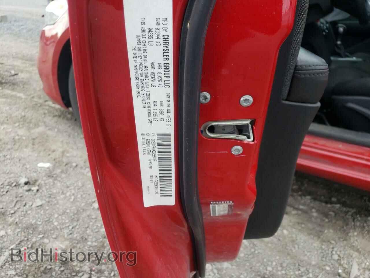 2013 DODGE DART - VIN: 1C3CDFAAXDD258802 - Фото 10