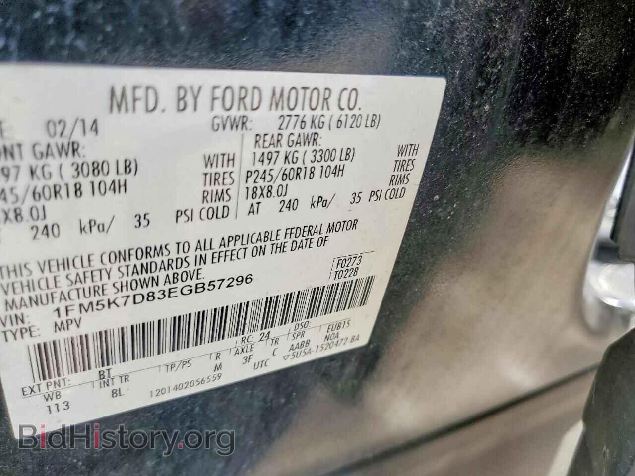 2014 FORD EXPLORER - VIN: 1FM5K7D83EGB57296 - Photo 14