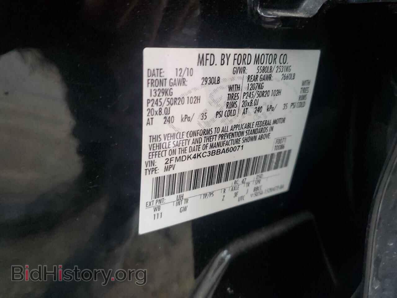 2011 FORD EDGE - VIN: 2FMDK4KC3BBA60071 - Фото 13