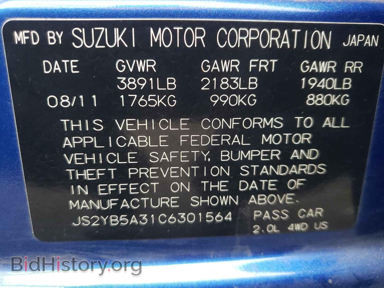 2012 SUZUKI SX4 - VIN: JS2YB5A31C6301564 - Photo 10