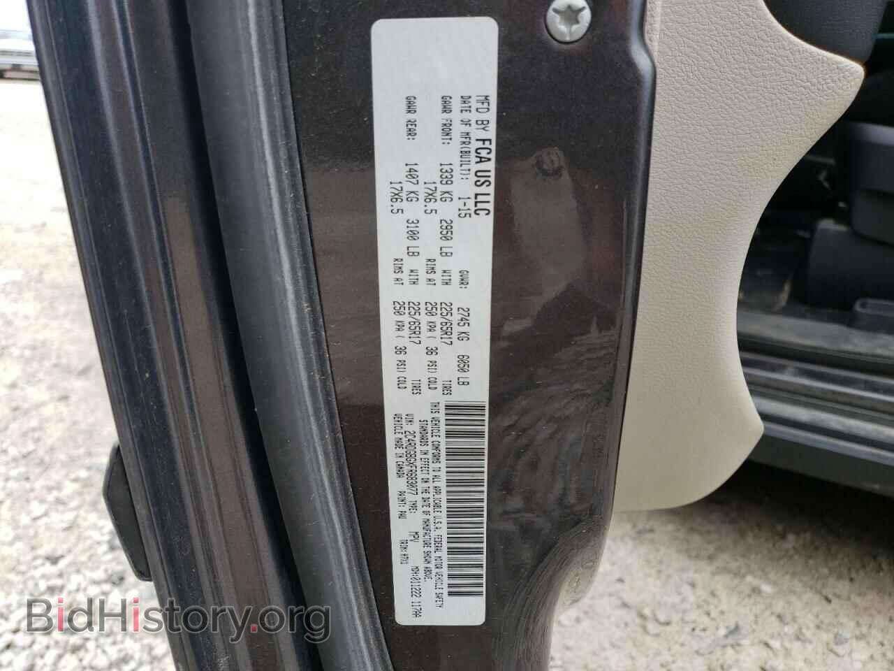 2015 DODGE CARAVAN - VIN: 2C4RDGBGXFR683077 - Фото 13