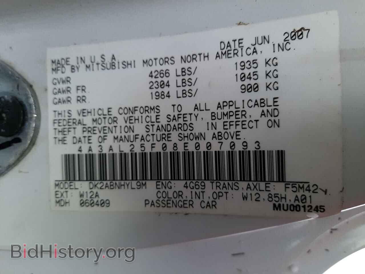 2008 MITSUBISHI ECLIPSE - VIN: 4A3AL25F08E007093 - Фото 10