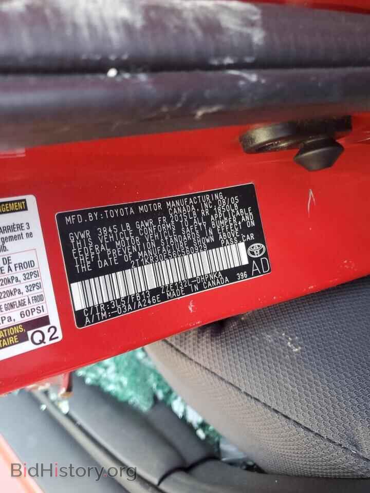 2006 TOYOTA COROLLA - VIN: 2T1KR30E56C560929 - Фото 12