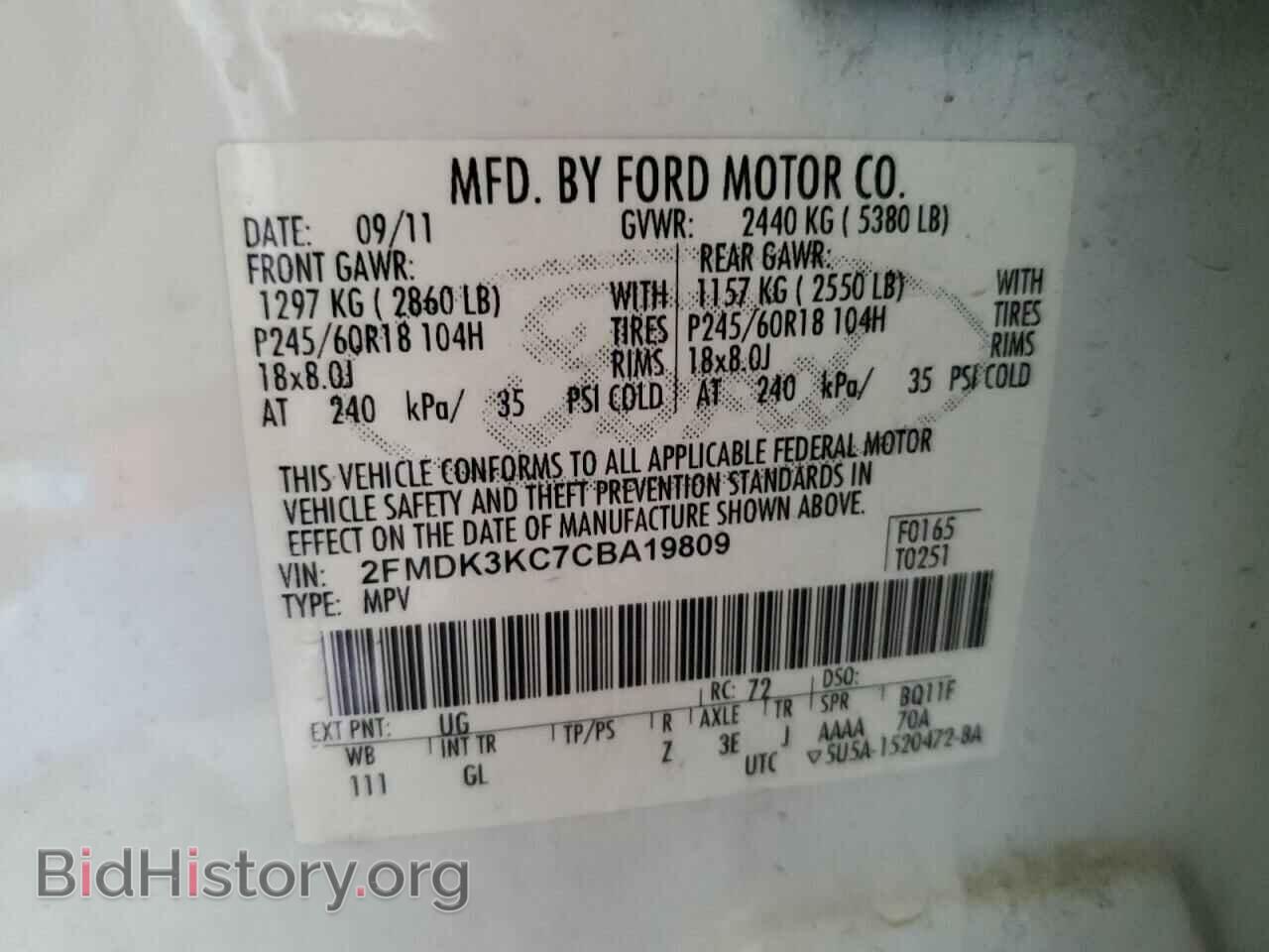 2012 FORD EDGE - VIN: 2FMDK3KC7CBA19809 - Фото 14