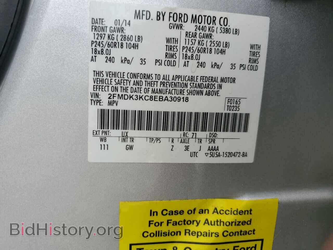 2014 FORD EDGE - VIN: 2FMDK3KC8EBA30918 - Photo 12