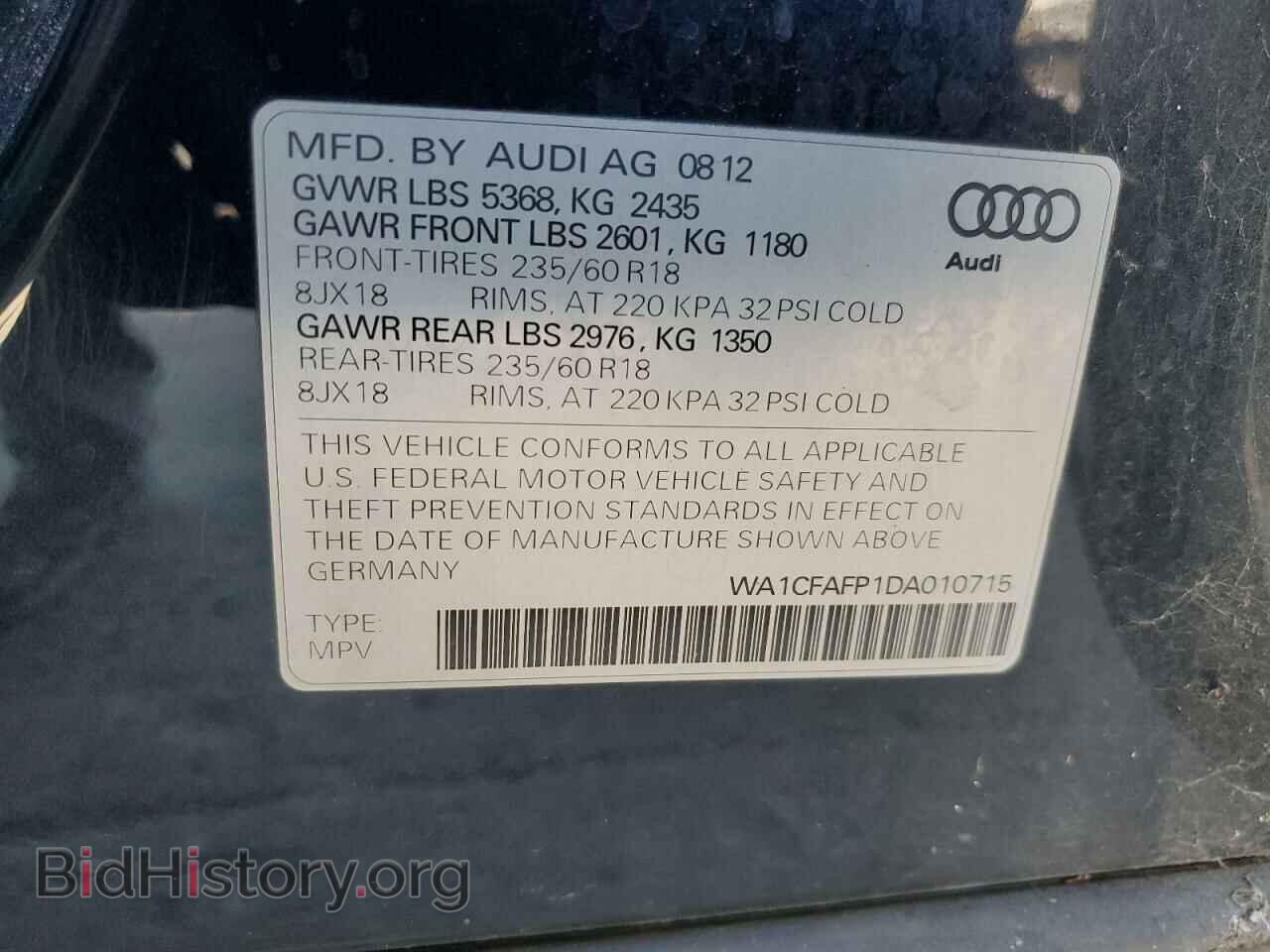 2013 AUDI Q5 - VIN: WA1CFAFP1DA010715 - Фото 13